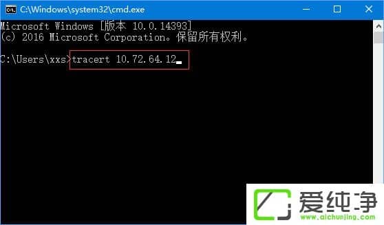 win10如何使用命令來追蹤路由器的信息