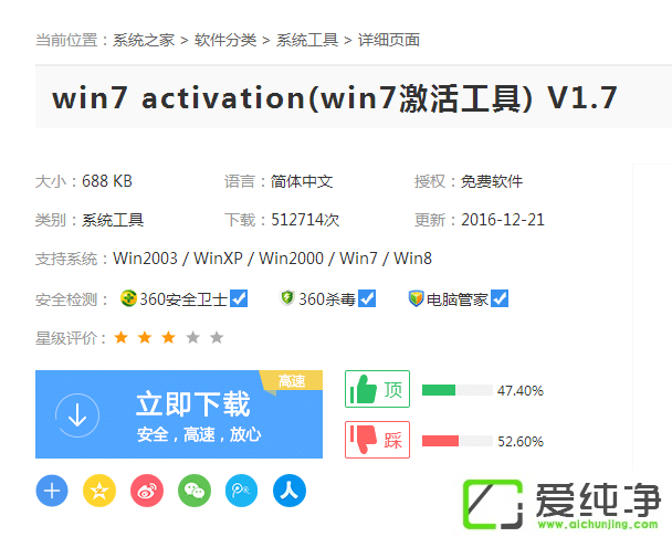 ôüwin7ϵy(tng)?ôwin7ϵy(tng)