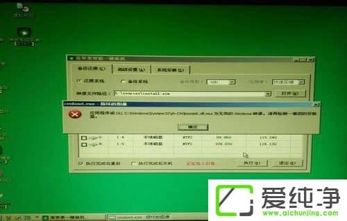 Win7Xʾo(w)Чӳôk