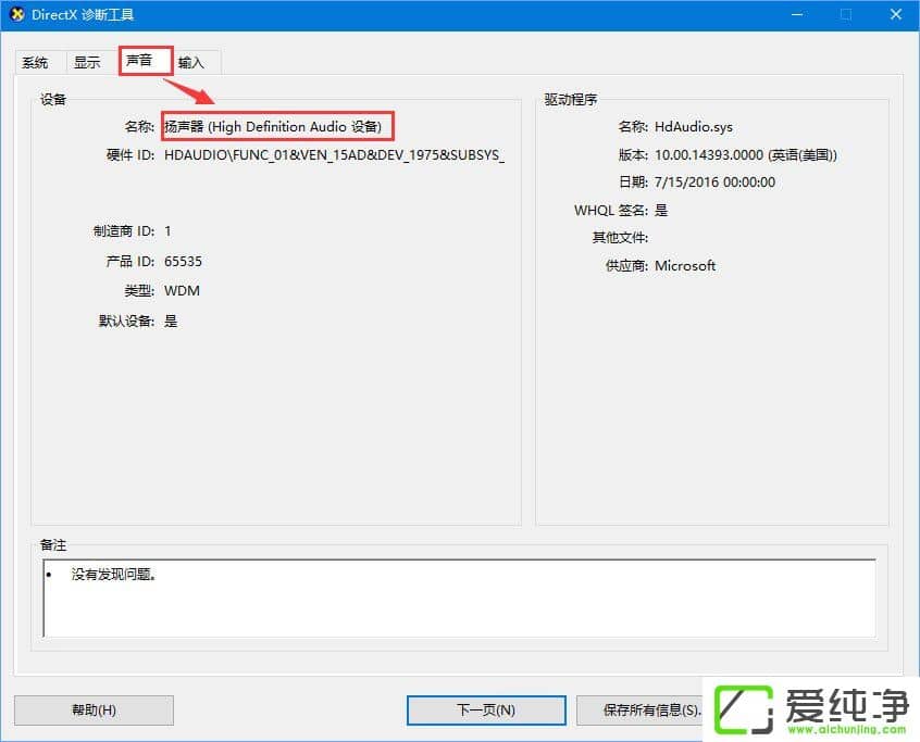 W10ô鿴X̖