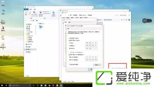 W10X̫W(wng)]ЧipôQ
