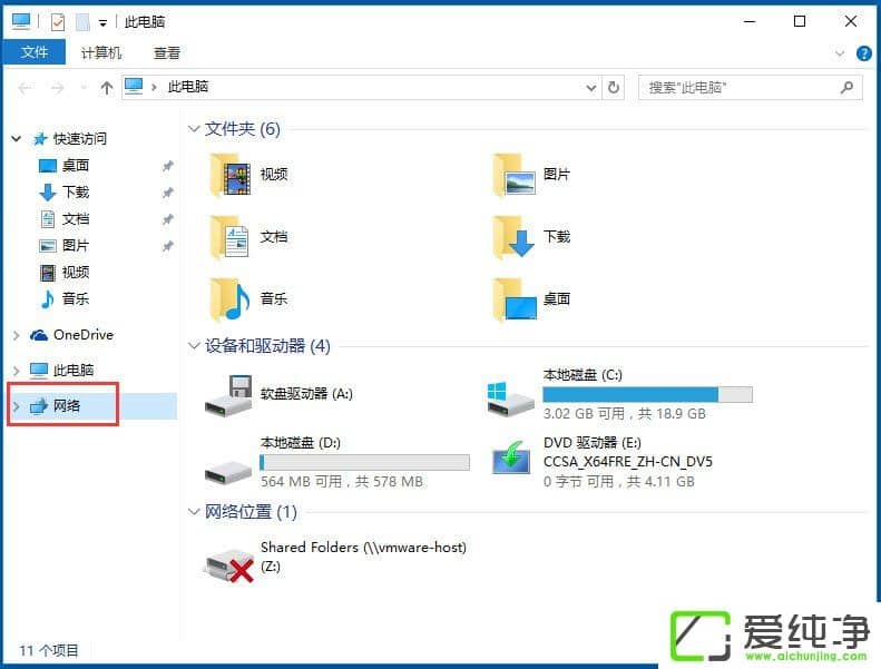 W10X̫W(wng)]ЧipôQ