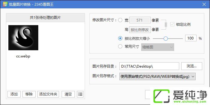 WebPʽļôD(zhun)QJPGDƬ