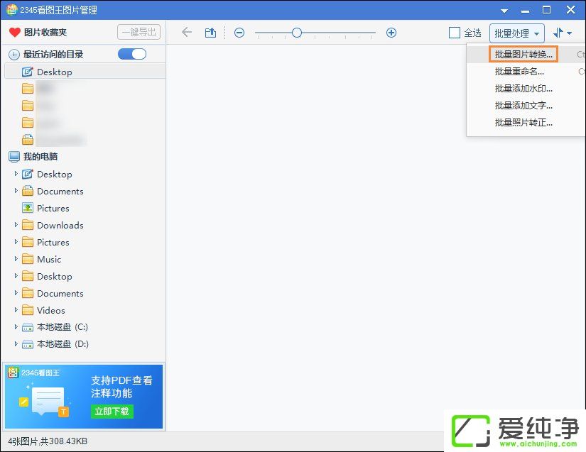 WebPʽļôD(zhun)QJPGDƬ