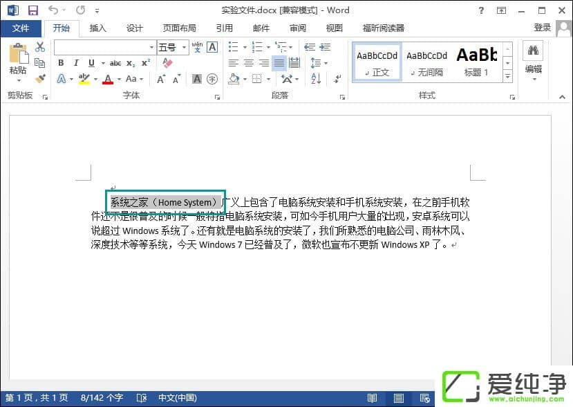 WordôO(sh)QWordM׃Qԓô