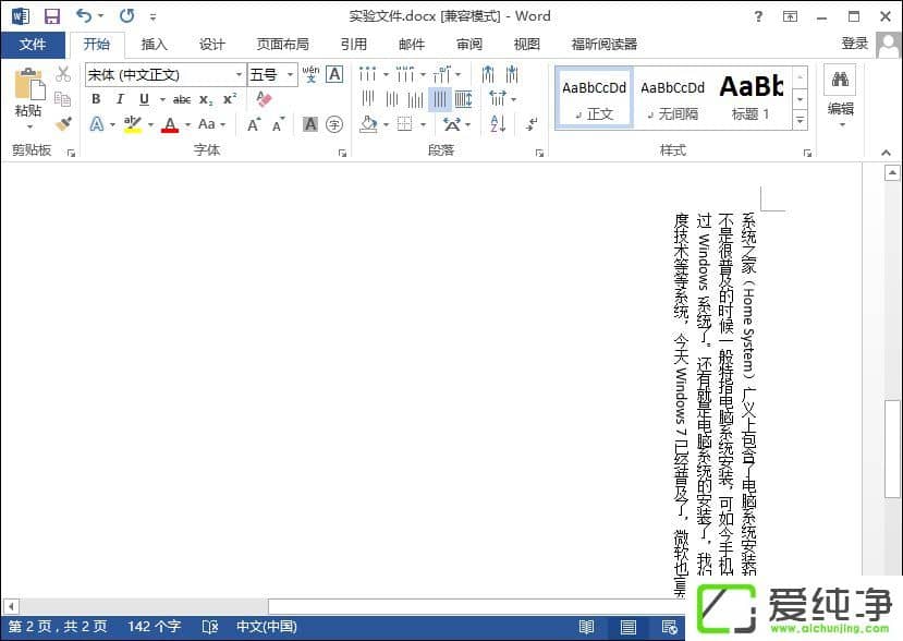 WordôO(sh)QWordM׃Qԓô