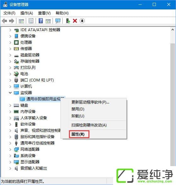 W10 1709νֹϵy(tng)(qing)Ƹ(q)ӳ