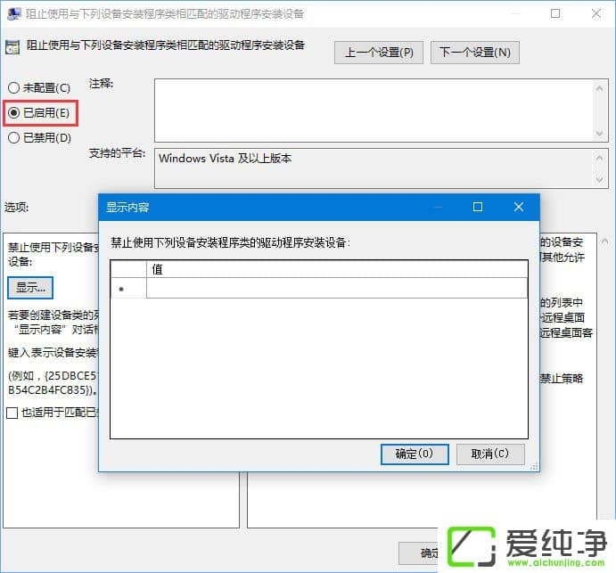 W10 1709νֹϵy(tng)(qing)Ƹ(q)ӳ