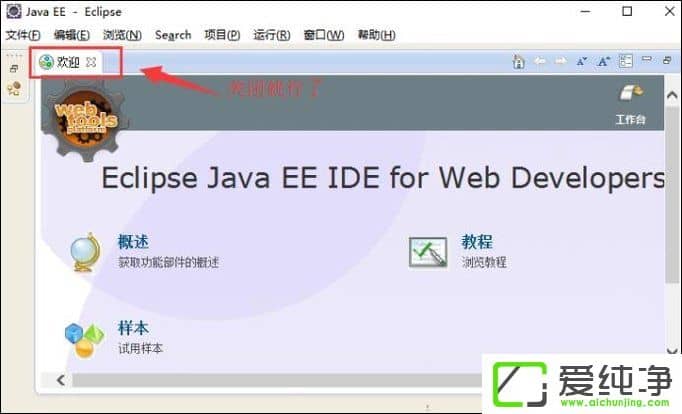 EclipseΌ(do)JAVẠΌĿ(do)Eclipse