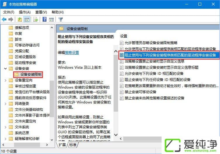 W10 1709νֹϵy(tng)(qing)Ƹ(q)ӳ