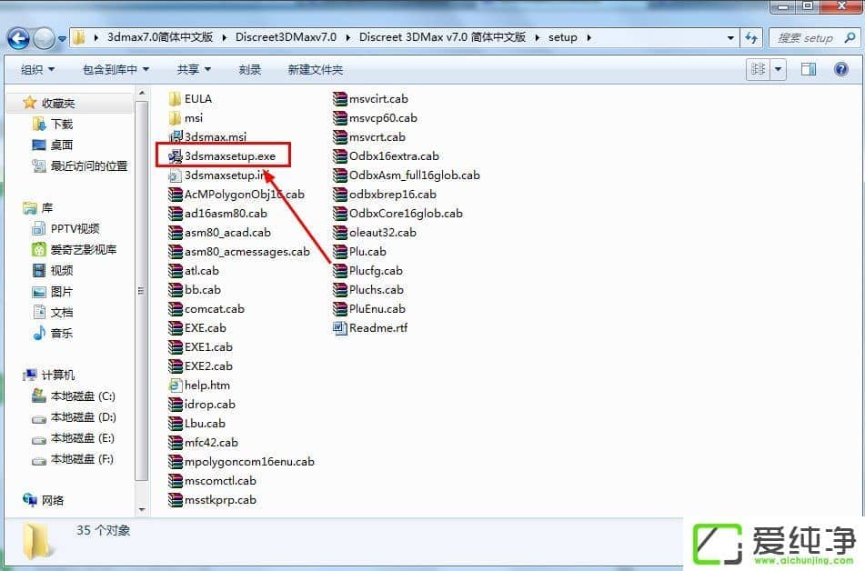 w7ϵy(tng)ôb3dmax7.0
