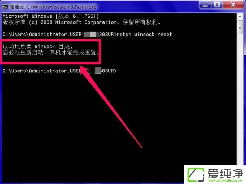 win7XDNS(w)δ푑(yng)ôk