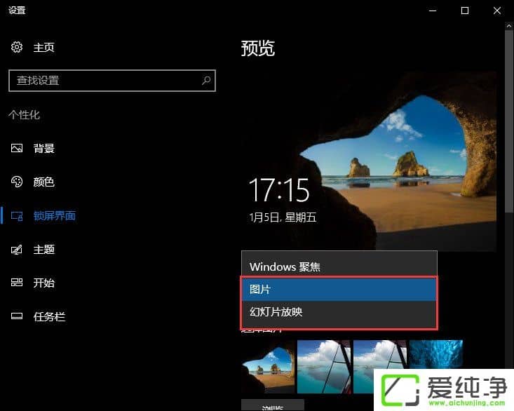 W10o(w)Ԅ(dng)Q۽iڼ?jin)ôk