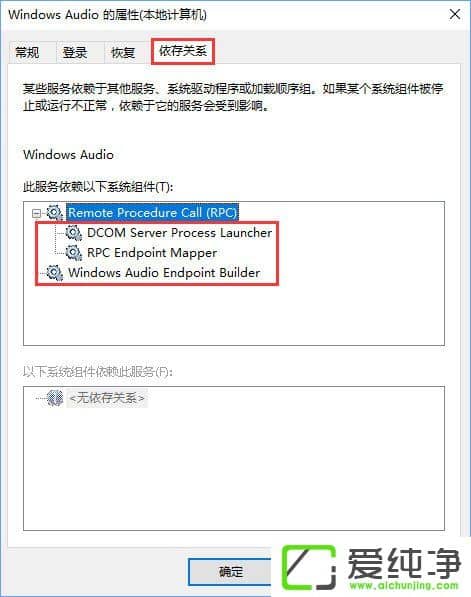 W10Xo(dng)Windows audio(w)ôk
