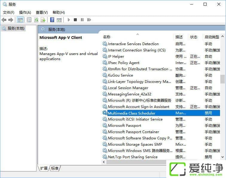 W10Xo(dng)Windows audio(w)ôk