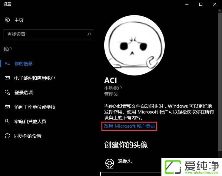 W10o(w)Ԅ(dng)Q۽iڼ?jin)ôk