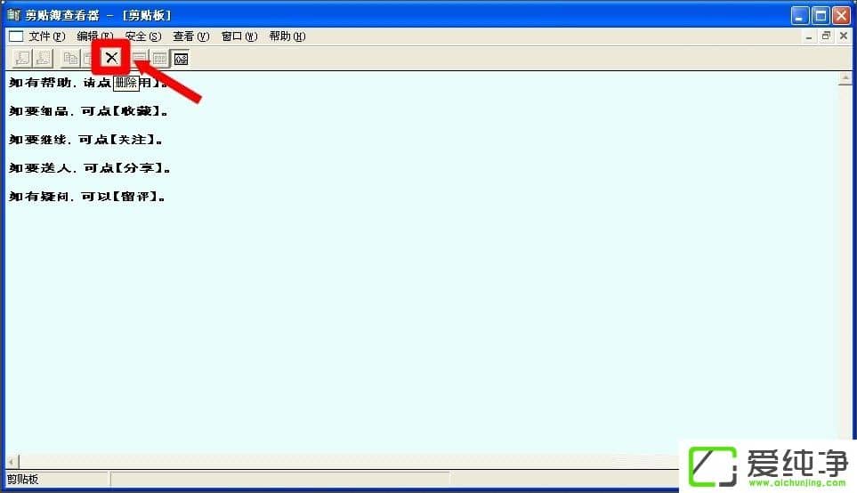 WindowsXPβ鿴N(ni)ݣWindowsXP_N鿴ķ