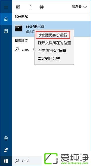W10摪(yng)̵ʧ(bo)e(cu)0x80070426ôk