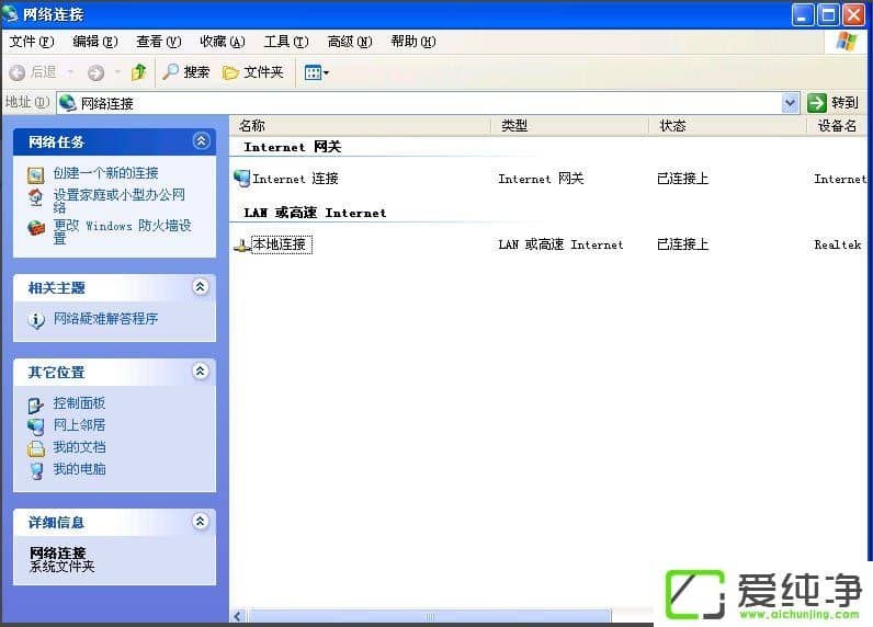 WindowsXPBӲҊô֏(f)