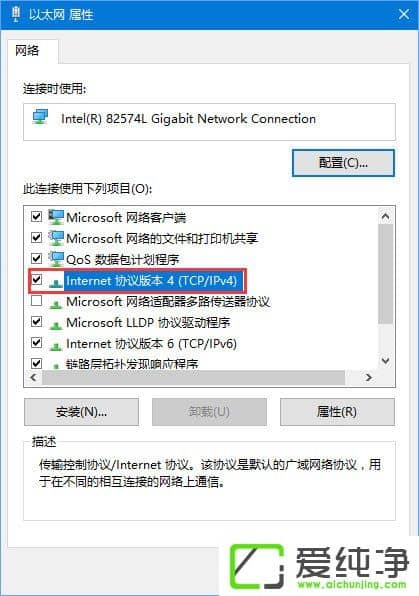 W10 edgeo_W(wng)ʾl(f)RrDNSe`ôk