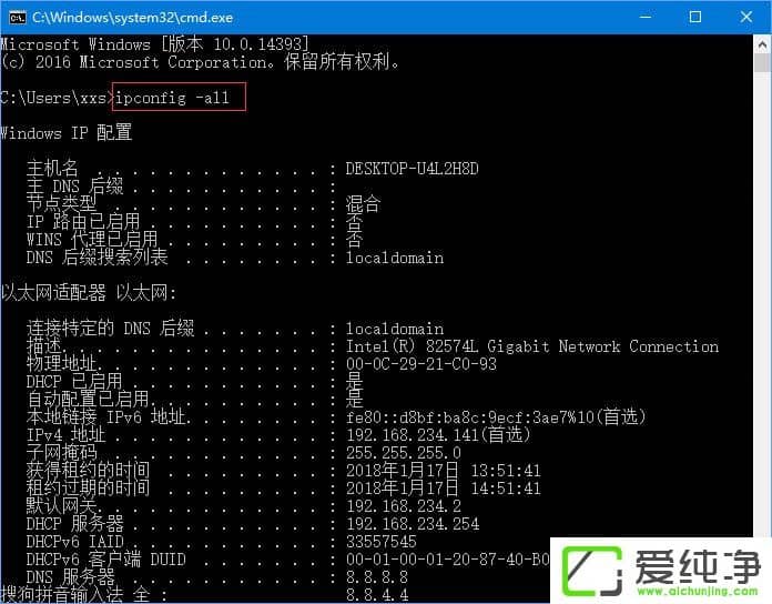 W10 edgeo_W(wng)ʾl(f)RrDNSe`ôk