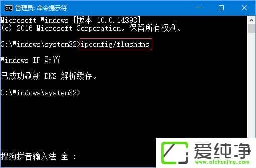 W10 edgeo_W(wng)ʾl(f)RrDNSe`ôk