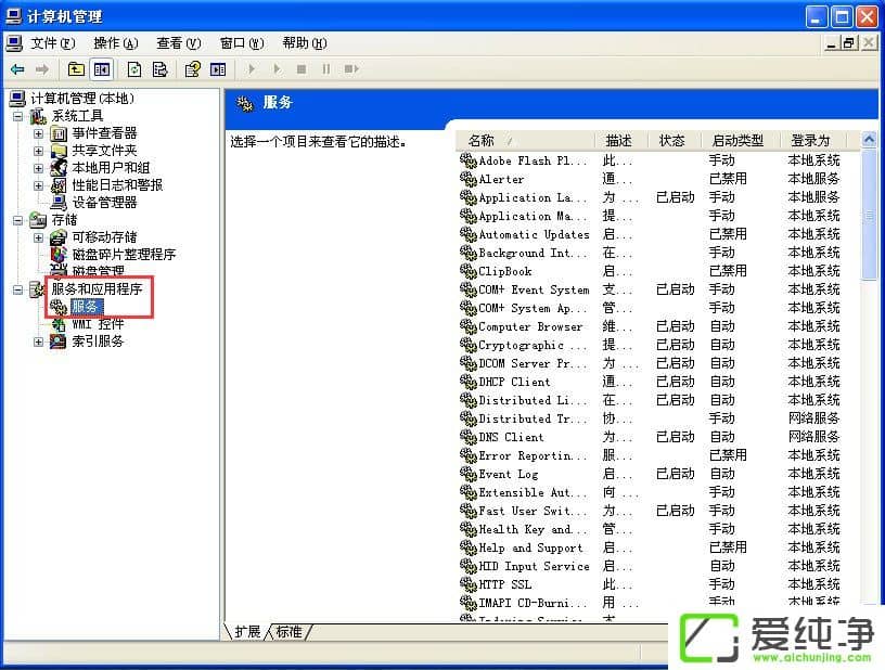 WindowsXPBӲҊô֏(f)