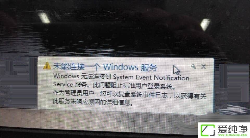 w7oBӵsystem event notification service(w)ôk