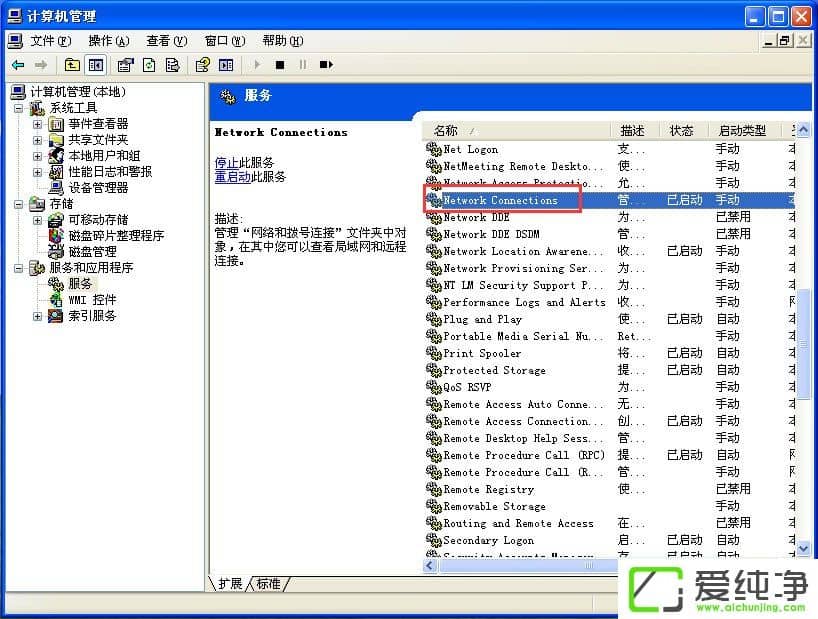 WindowsXPBӲҊô֏(f)