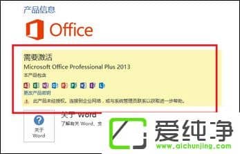 ʹOffice 2013Office 2013ƽⷽB