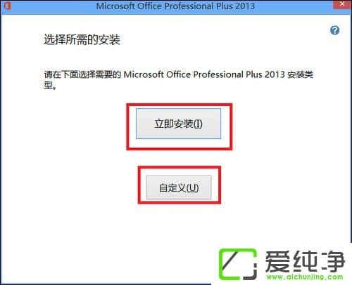 ʹOffice 2013Office 2013ƽⷽB