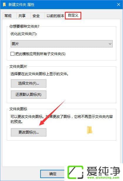 W10΄(chung)һD˺ļ͸ļA
