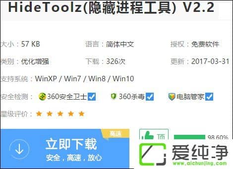 HideToolz[M(jn)