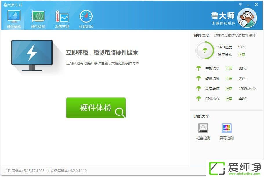 win7ô̖(ho)win7鿴̖(ho)ķ