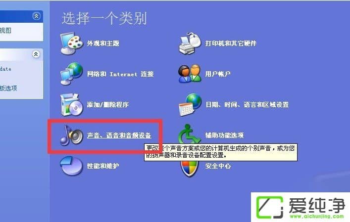 WindowsXP]ʾ“ڛ]аbƳ”νQ