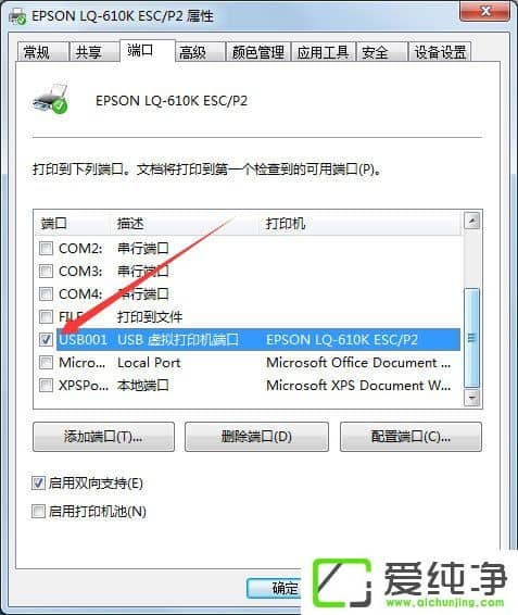 win7 64λOôӡC˿