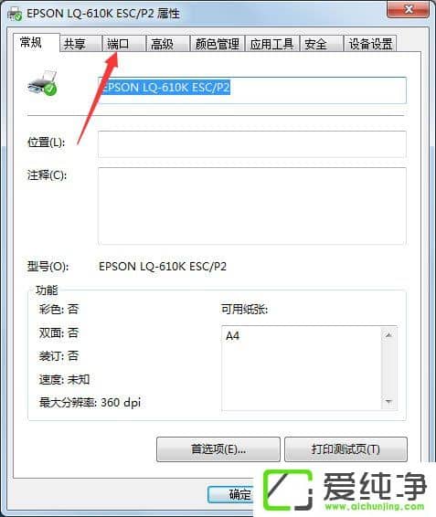 win7 64λOôӡC˿