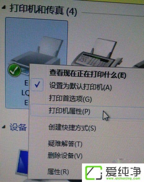 win7 64λOôӡC˿