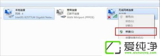 ֙Cwin7PӛwifiϾW(wng)