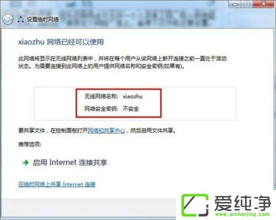 ֙Cwin7PӛwifiϾW(wng)