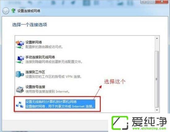 ֙Cwin7PӛwifiϾW(wng)