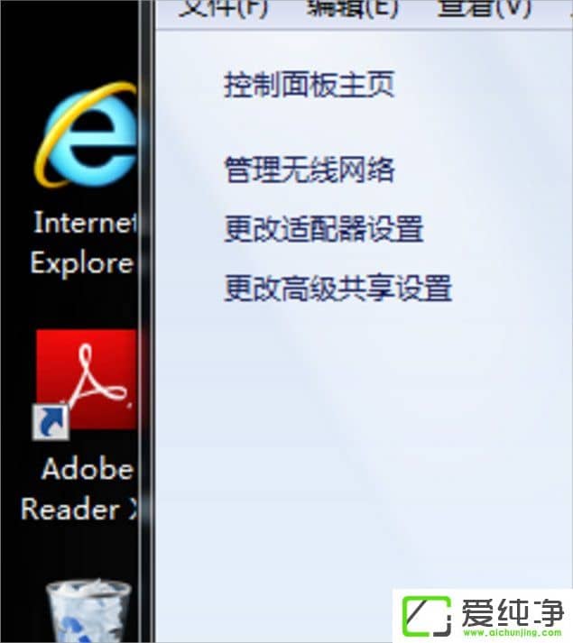 win7 64λϵy(tng)½ǟoиЇ@̖(ho)oϾW(wng)