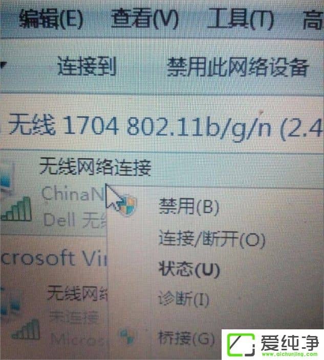 win7 64λϵy(tng)½ǟoиЇ@̖(ho)oϾW(wng)