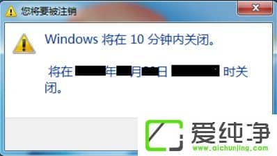 win7Ş涨rPC