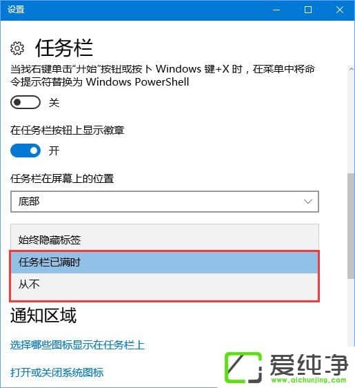 win10ӰqqD(bio)΄(w)@ʾ