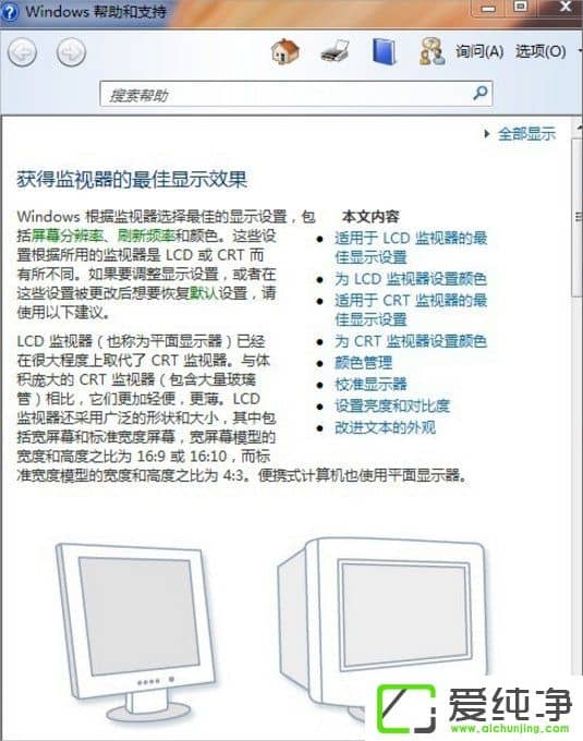 win7ϵy(tng){Ļķֱ