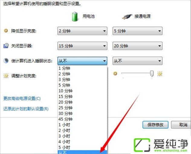 win7_ʽC(j)O(sh)Ļ
