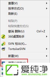 win7ϵy(tng){Ļķֱ