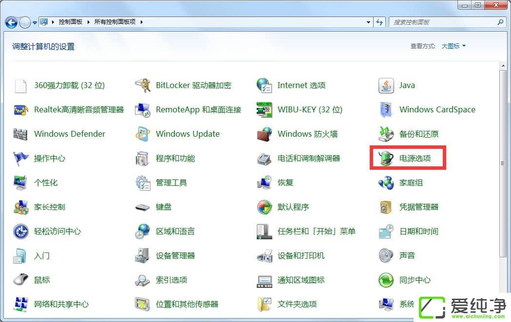 win7_ʽC(j)O(sh)Ļ