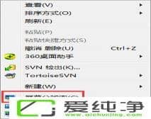 win7ϵy(tng){Ļķֱ